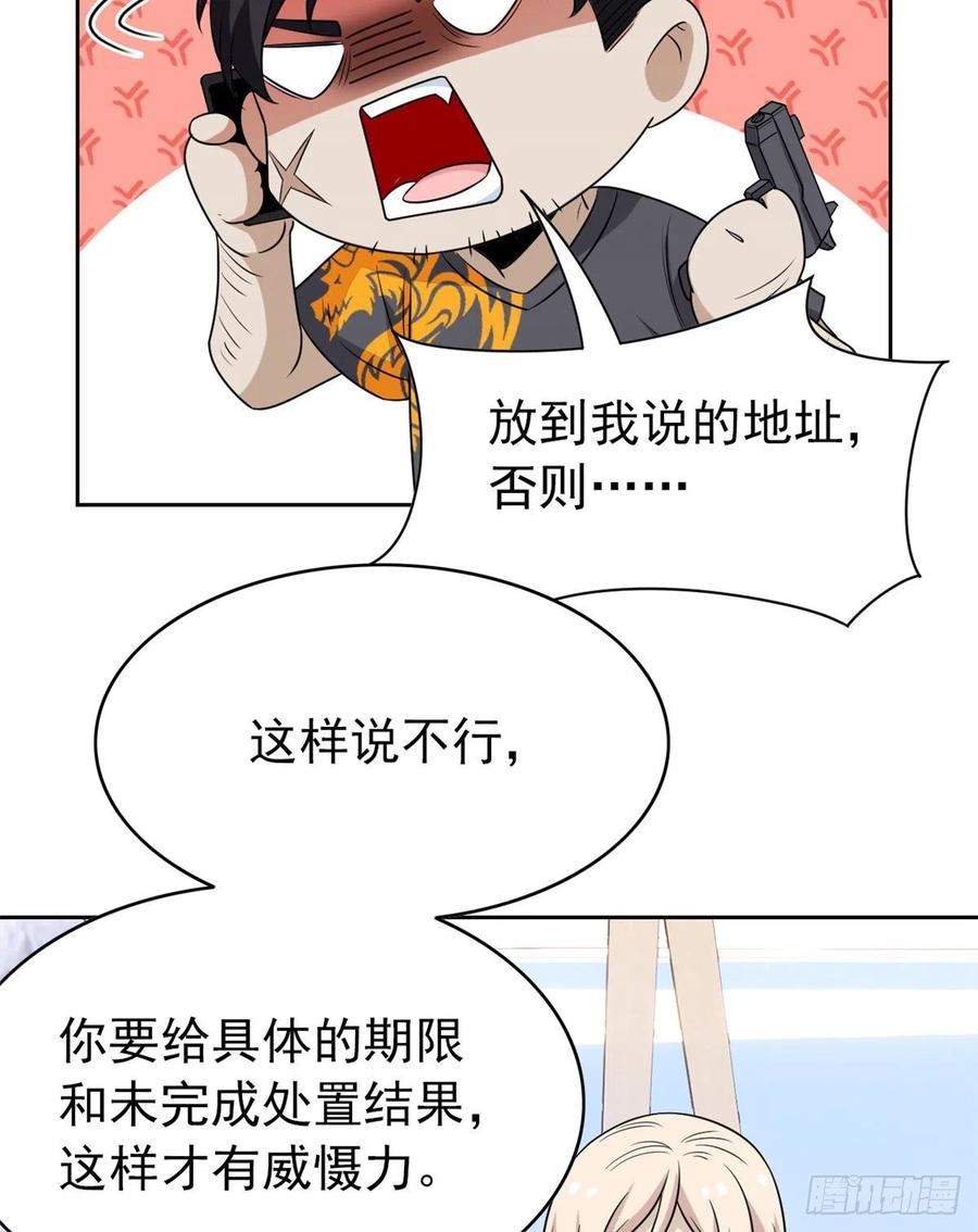 51 五个亿呢，虎哥忍忍19