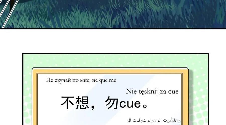 192 未来师母，别选错人！127