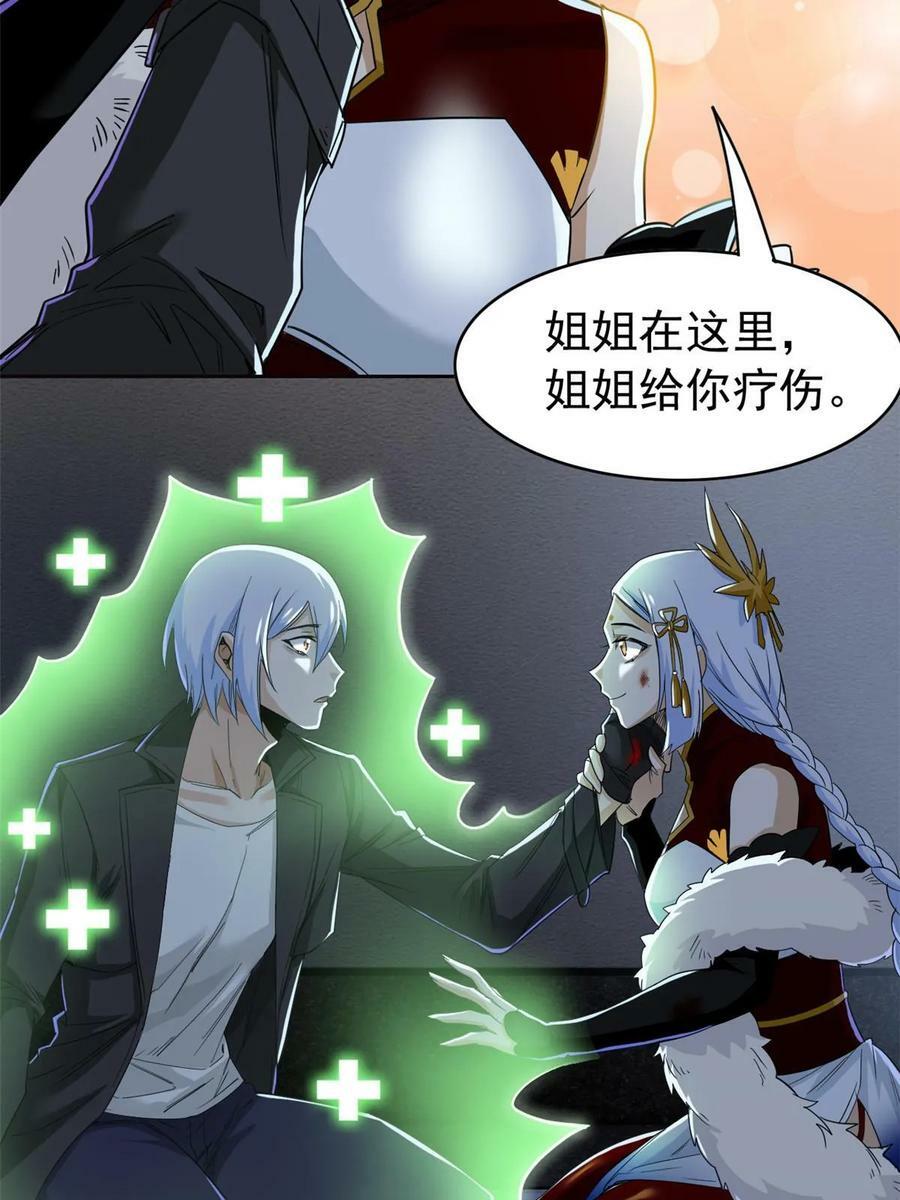 161 忍无可忍，无需再忍20