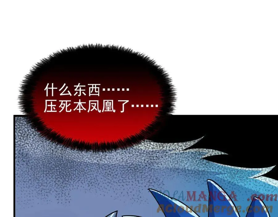 261 生活不易，系统精分36