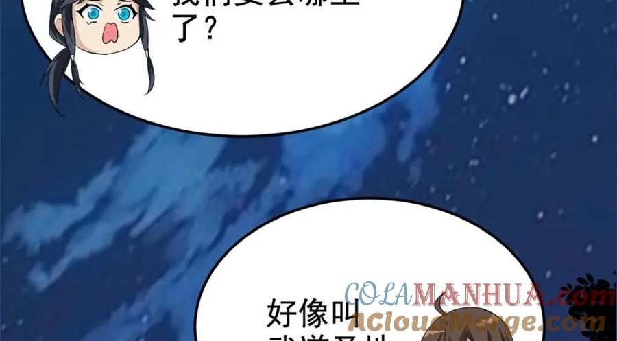 192 未来师母，别选错人！130