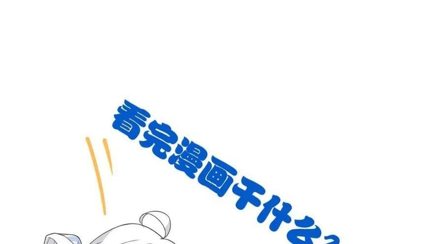 176 欢迎回家，哦后悔了114