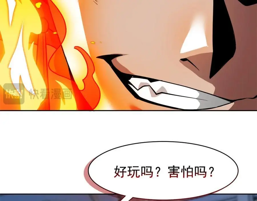 220 同归于尽，感性召唤18