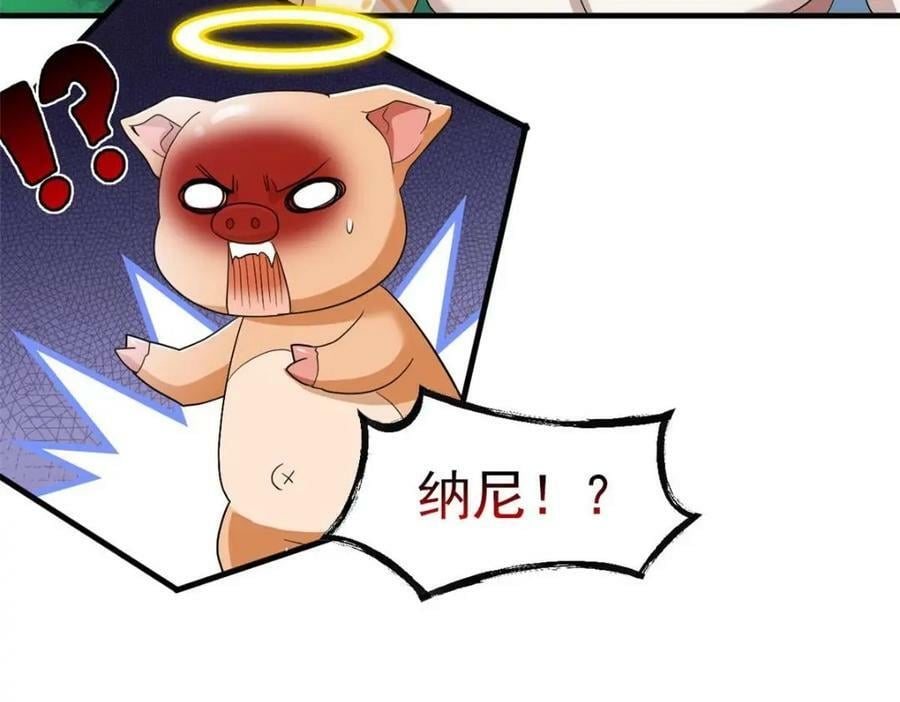 178 镇国之鸡，苍澜羽皇32