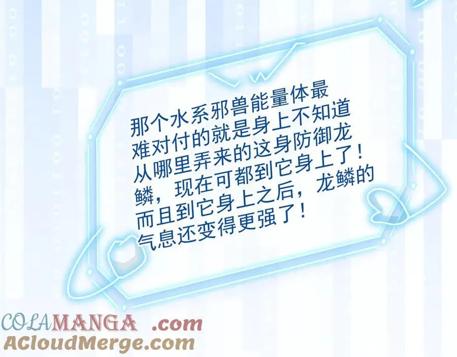 263 异域开启，诡异复苏28