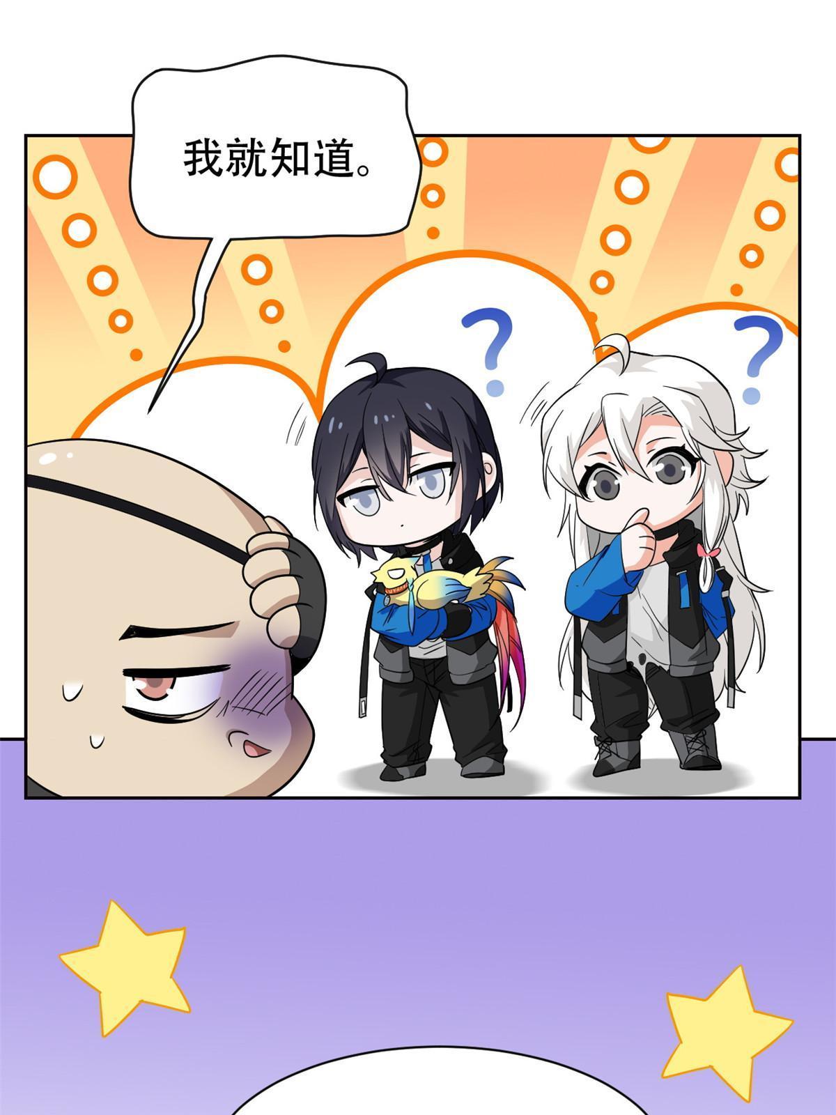 128 公鸡过分，鹰鹰哭哭30