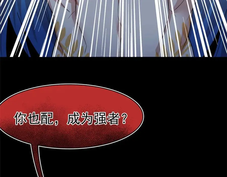 220 同归于尽，感性召唤63