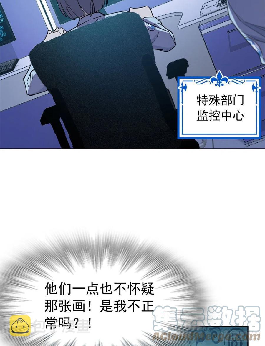 55 以为解脱，高兴早了3