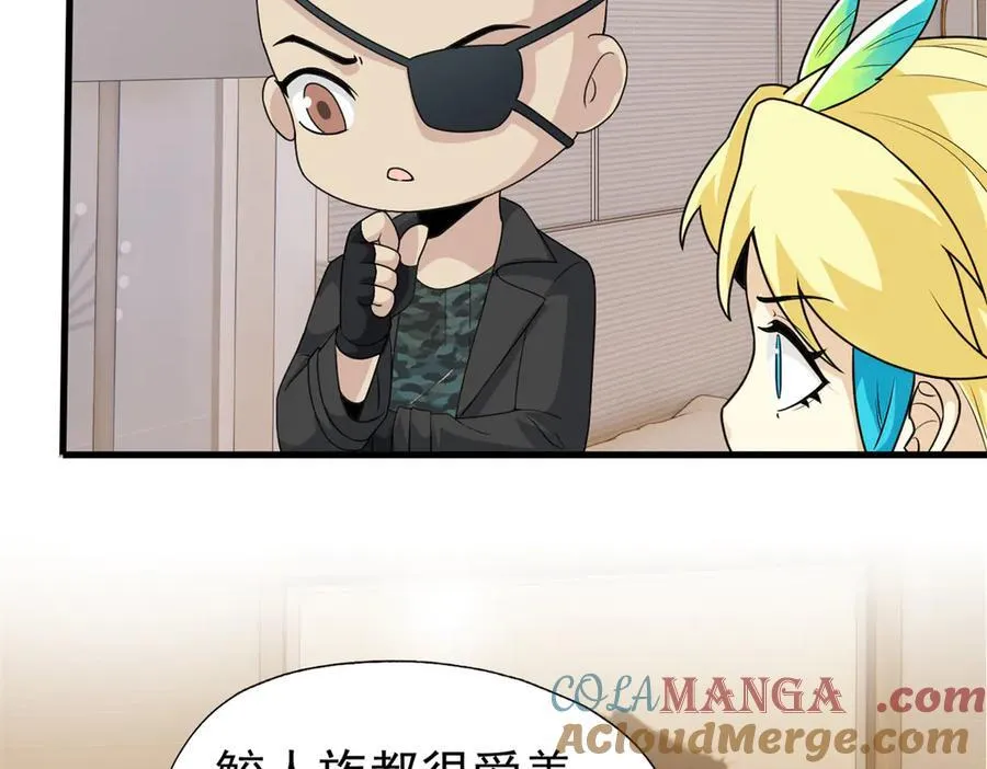 259 邪物恶毒！傻鸟真鸿~60