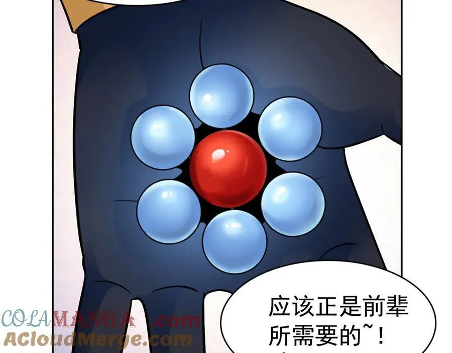 260 太好吃了~靠谱大鸟！76