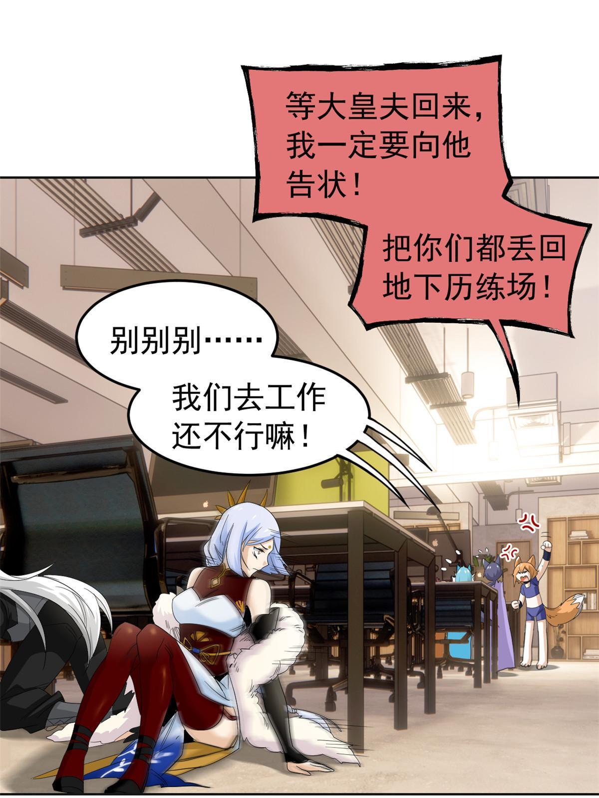 151 先玩潜行，再拿药药24