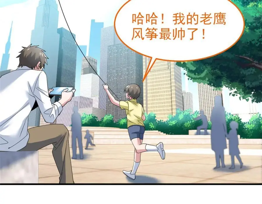 217 统御之邪，三足金乌7