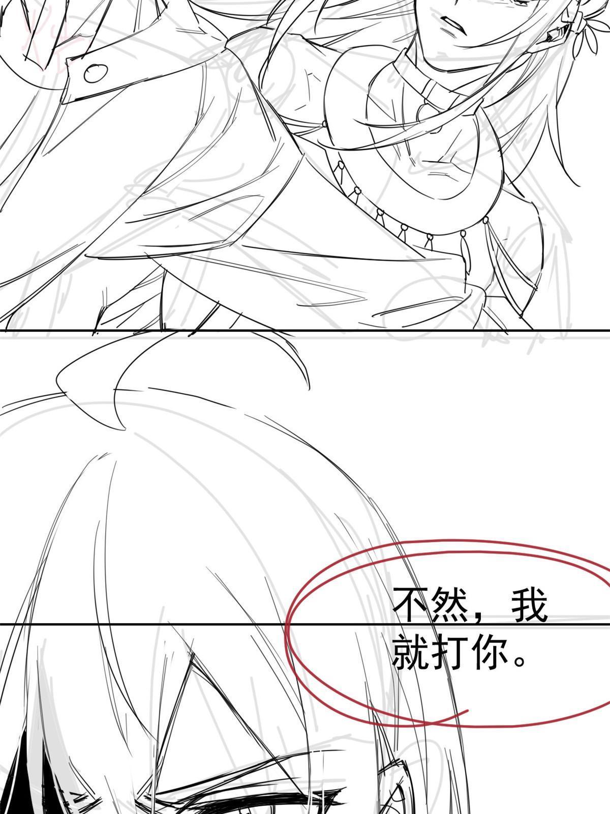 152 凡凡气气，不准打鸡58