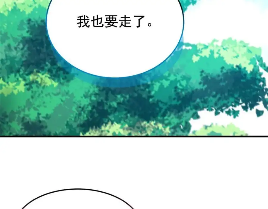 205 听说他强，没说最强49