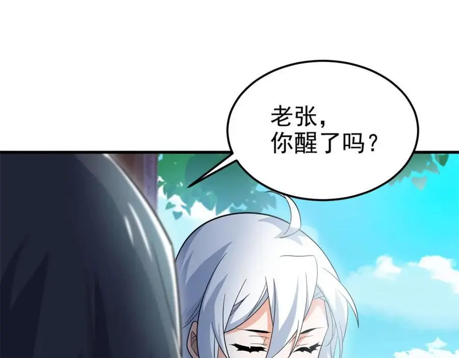208 假期结束，院长开心~13