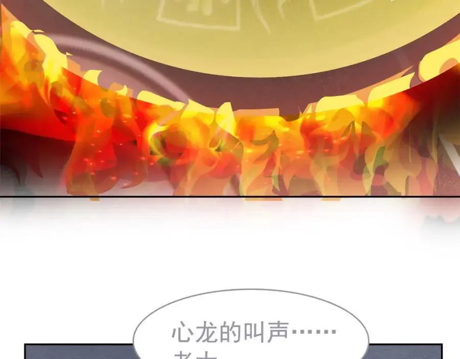 218 想弄死你，叛徒之鸡46