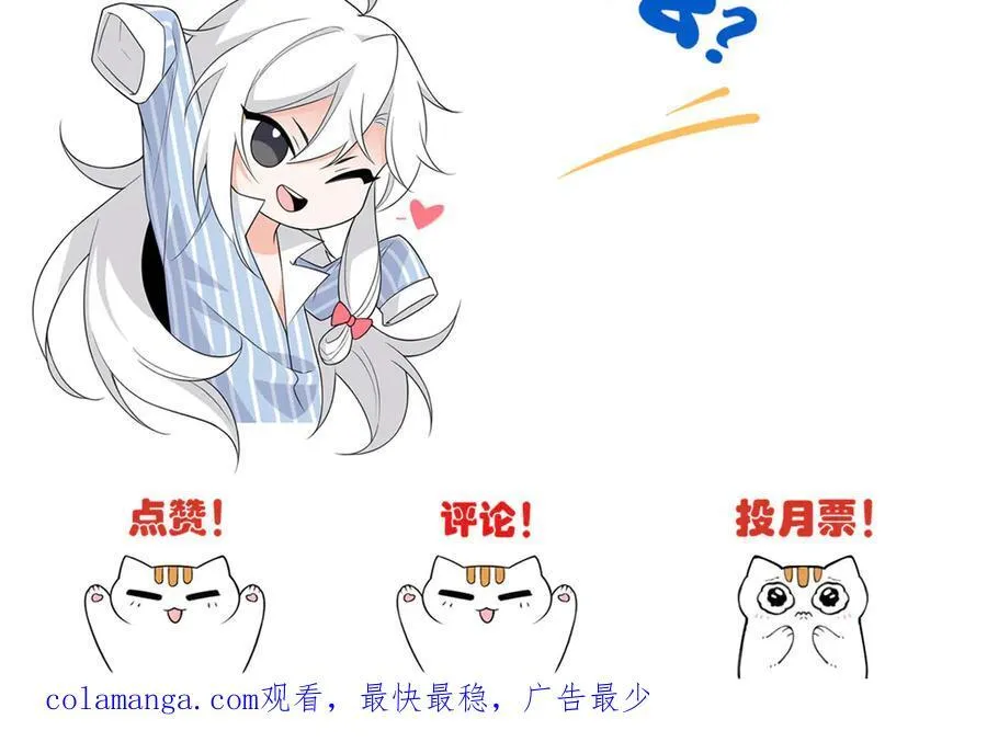 241 咋又是你？我X汝母！102