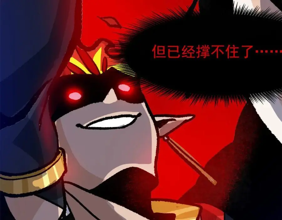 220 同归于尽，感性召唤99