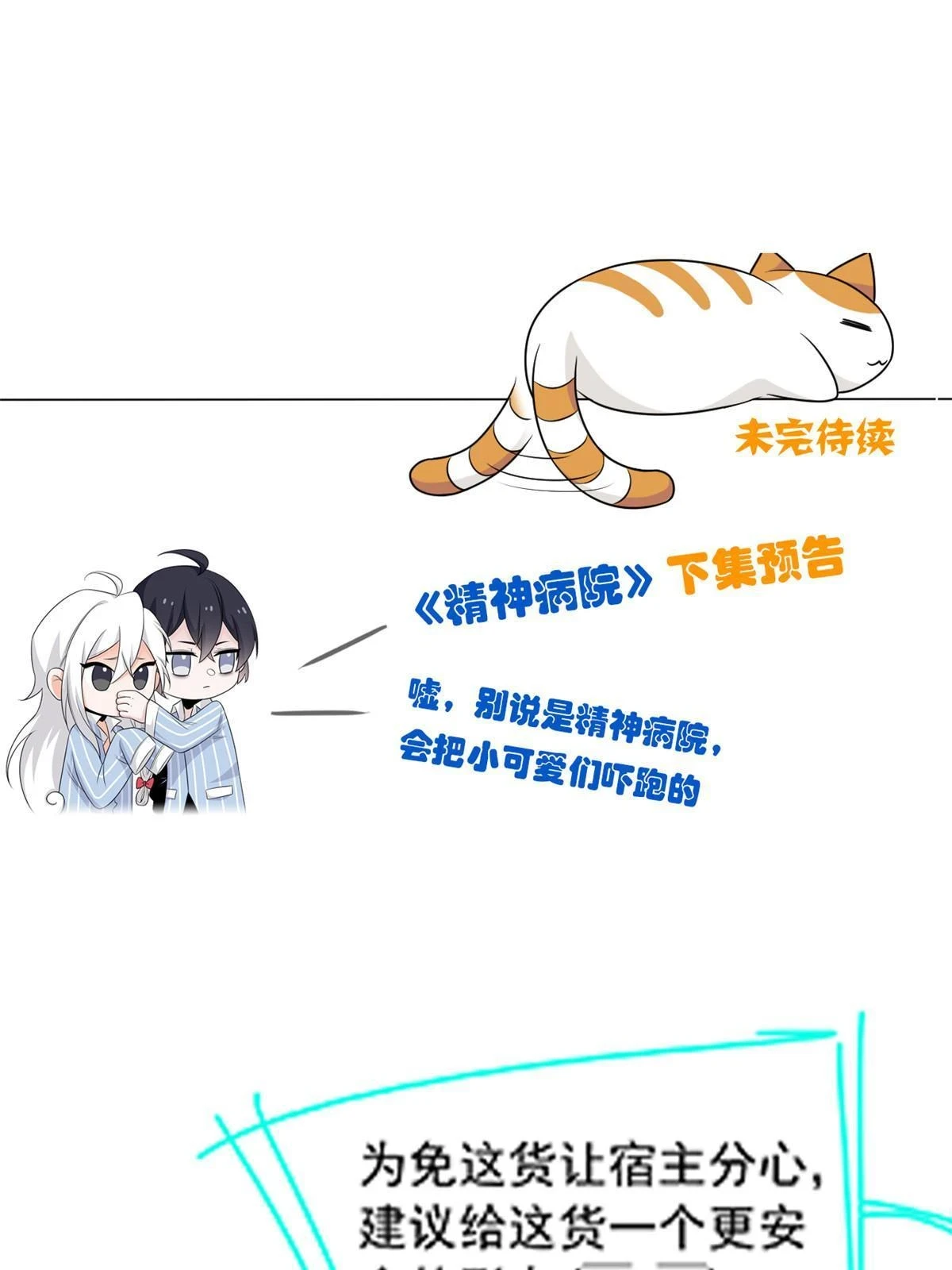 158 这个家里，没我不行56