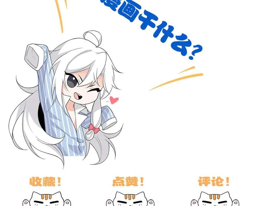 248 林凡讹人，护士哭哭105