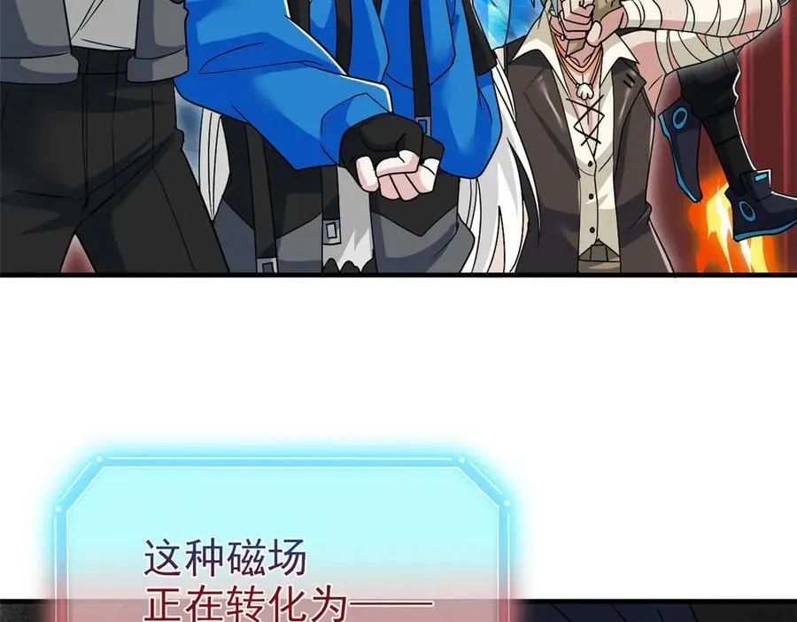 245 绝对防御，水之换位105