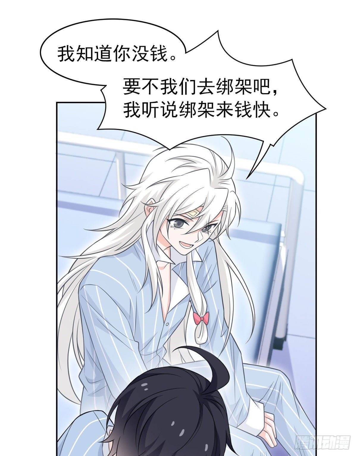 21 可爱=好吃16