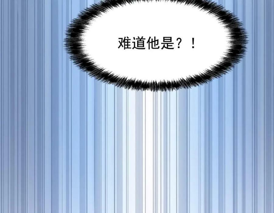 171 现在别拉？就拉就拉！25