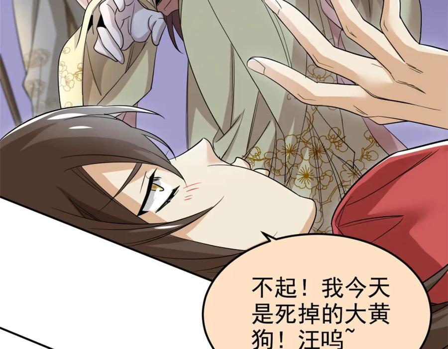 183 人进不算，还要带鸡？52