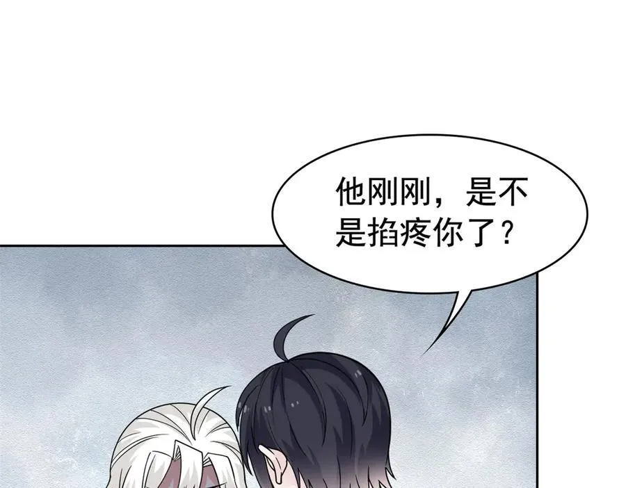 244 区区人类，不是我主56