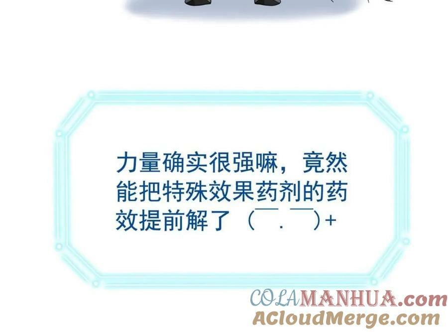 171 现在别拉？就拉就拉！18