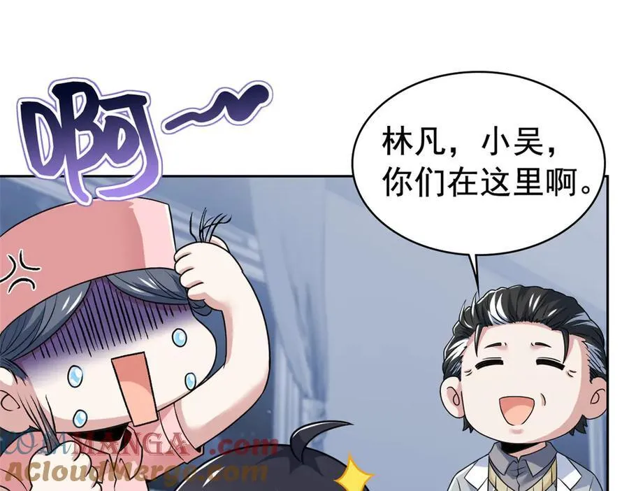 248 林凡讹人，护士哭哭72