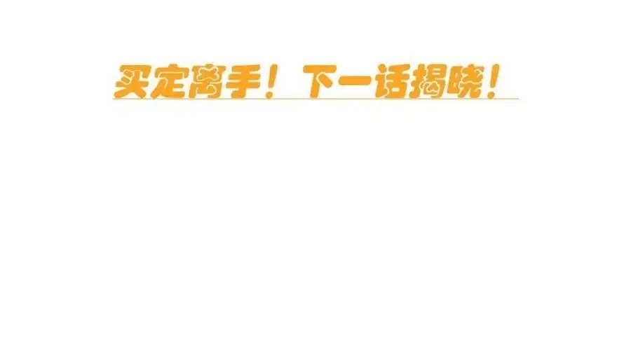 206 说话算话，回来娶你125