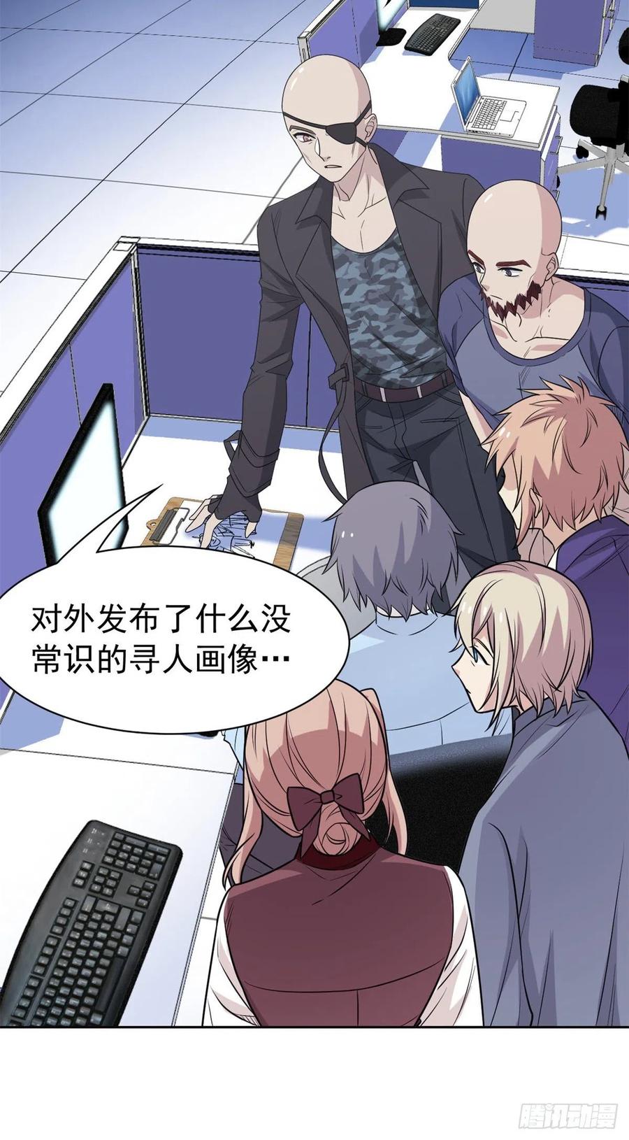 55 以为解脱，高兴早了22