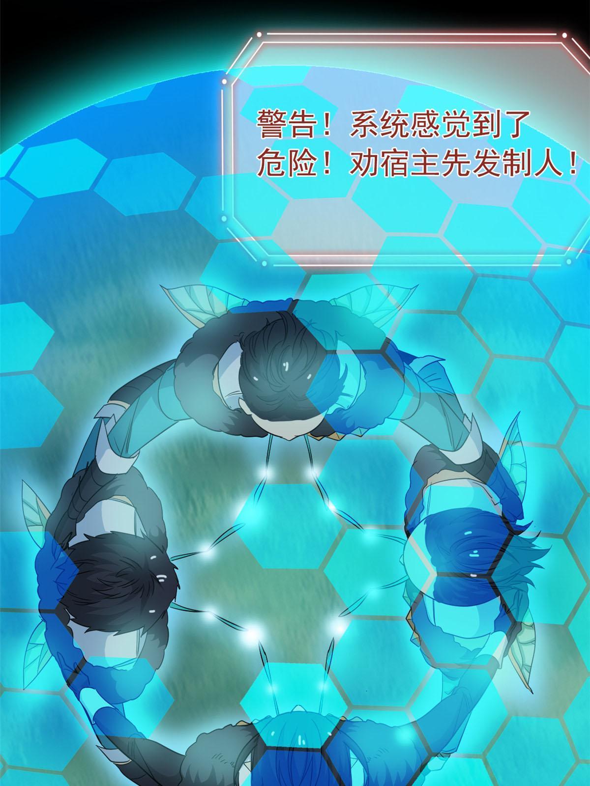 139 宿主病病，统生艰难51