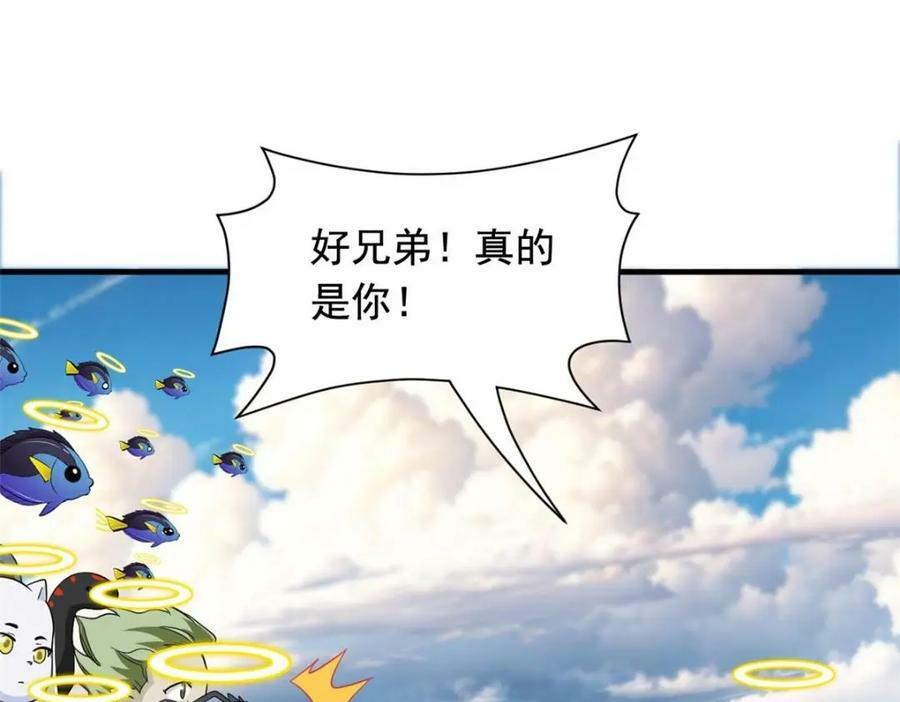 177 快乐郊游，孜然牛肉107