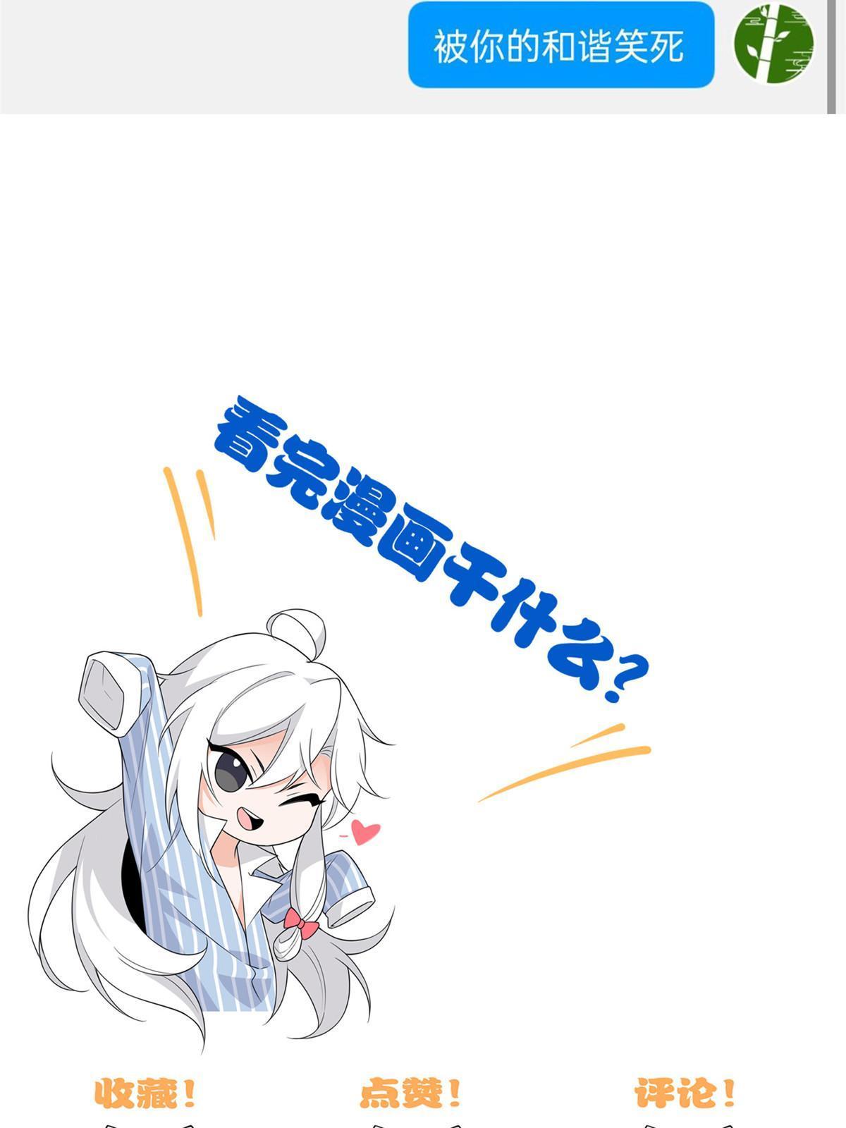 135 良苦用心，终于听了56
