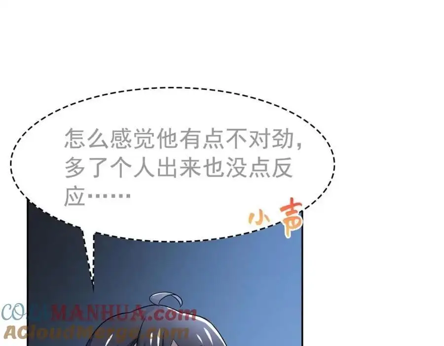 212 吵醒老张，就揍你们44