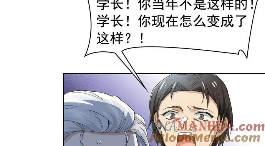 180 不是野鸡，就是故意50