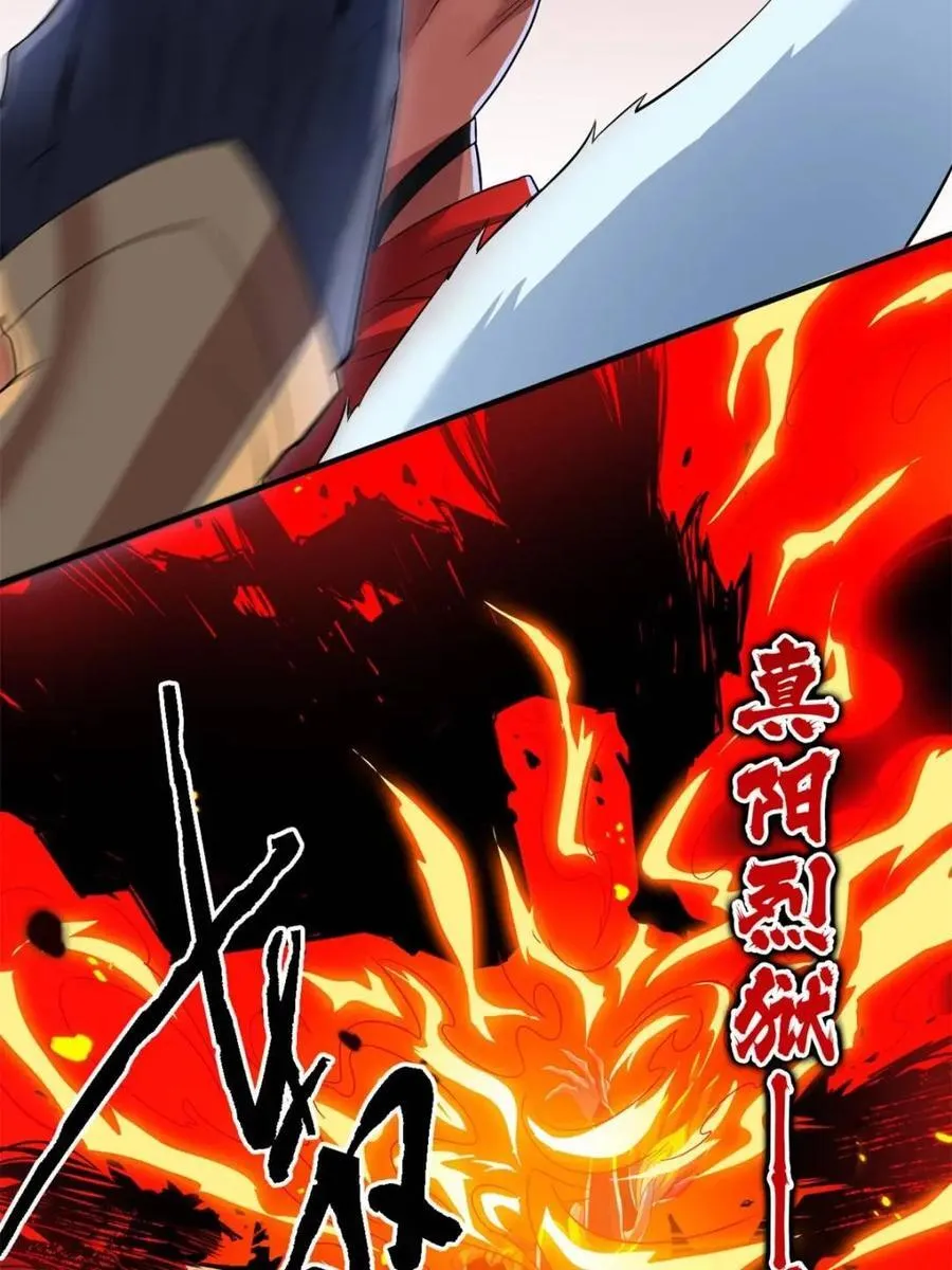 223 心脏为源，冰封则亡10