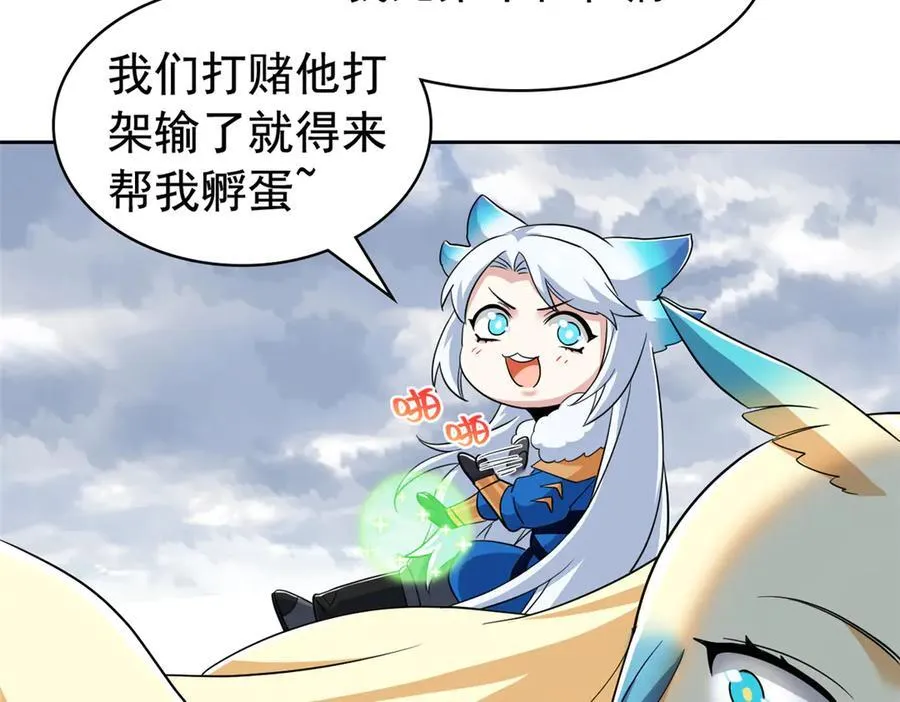 258 凤凰拔毛，说谎代价7