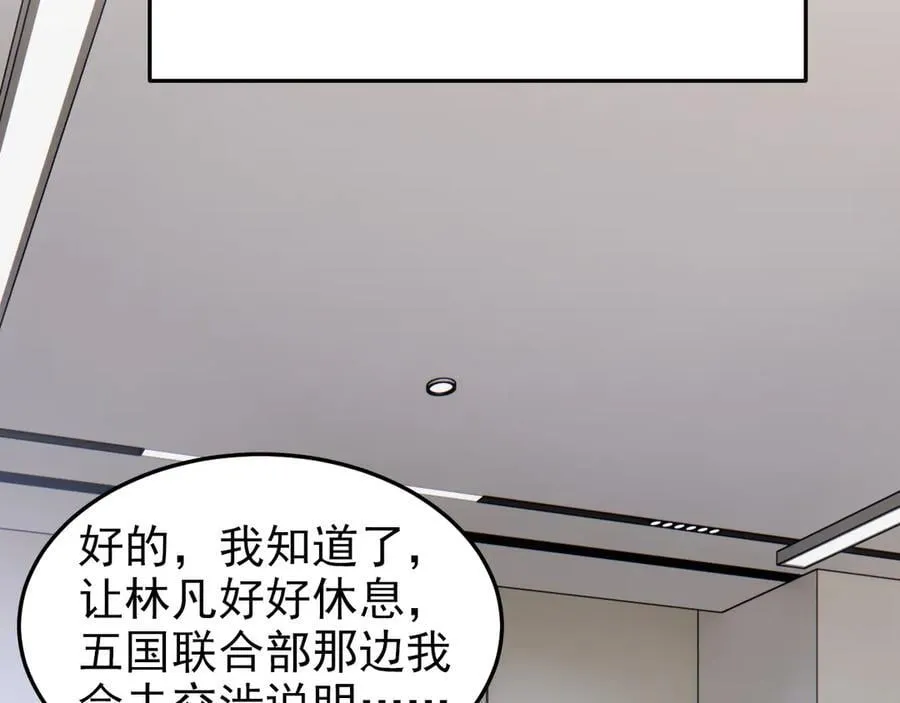 261 生活不易，系统精分82