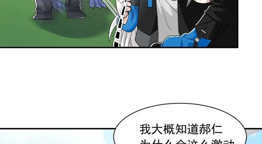 176 欢迎回家，哦后悔了54