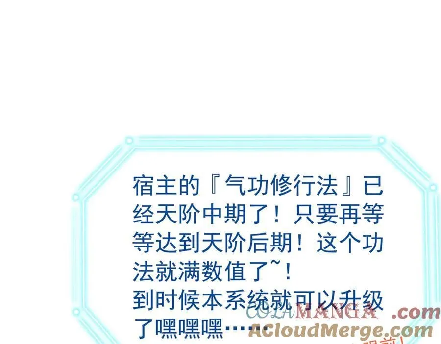 262 精神病无，太强而已！92