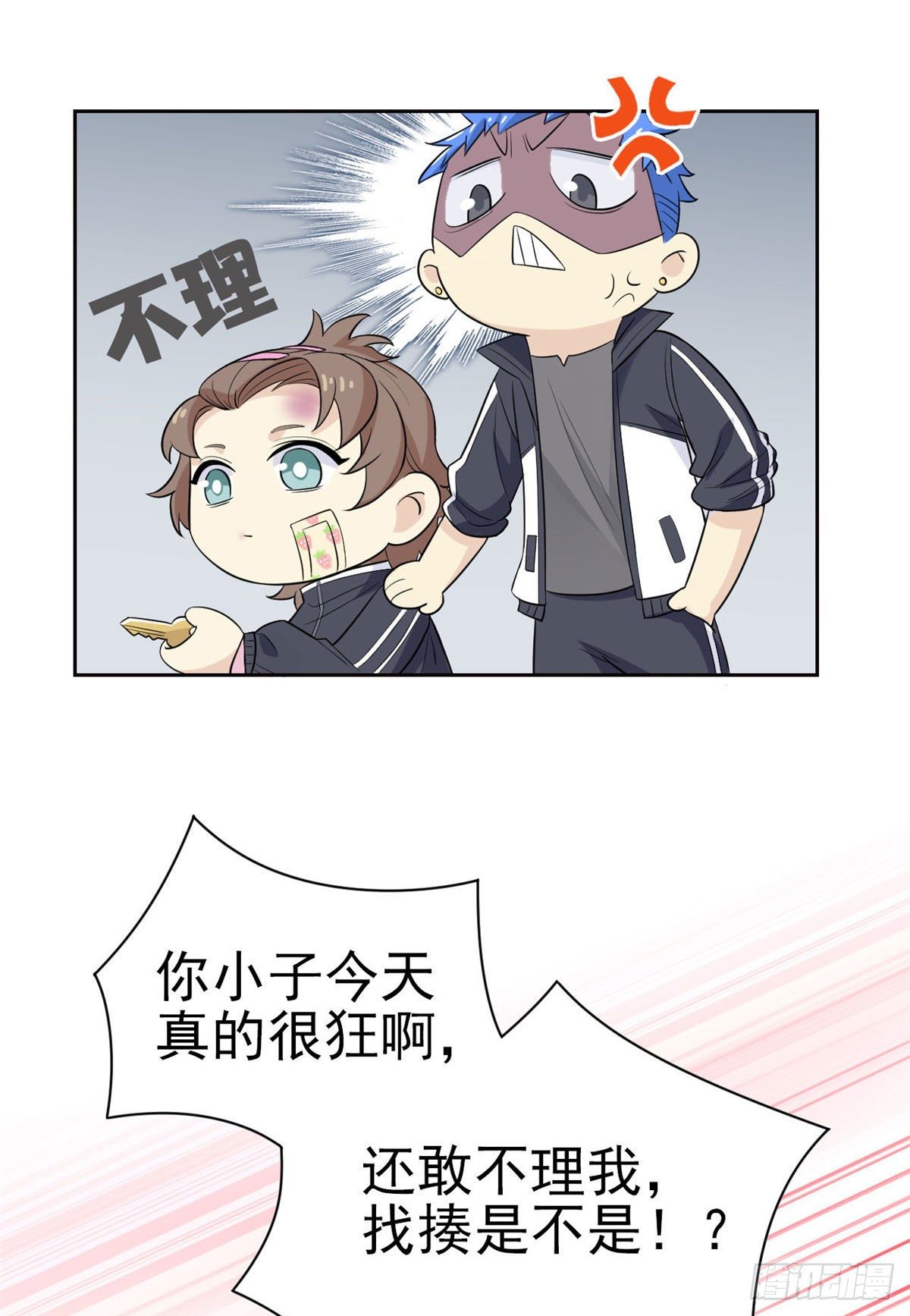 11 可怕的学校8