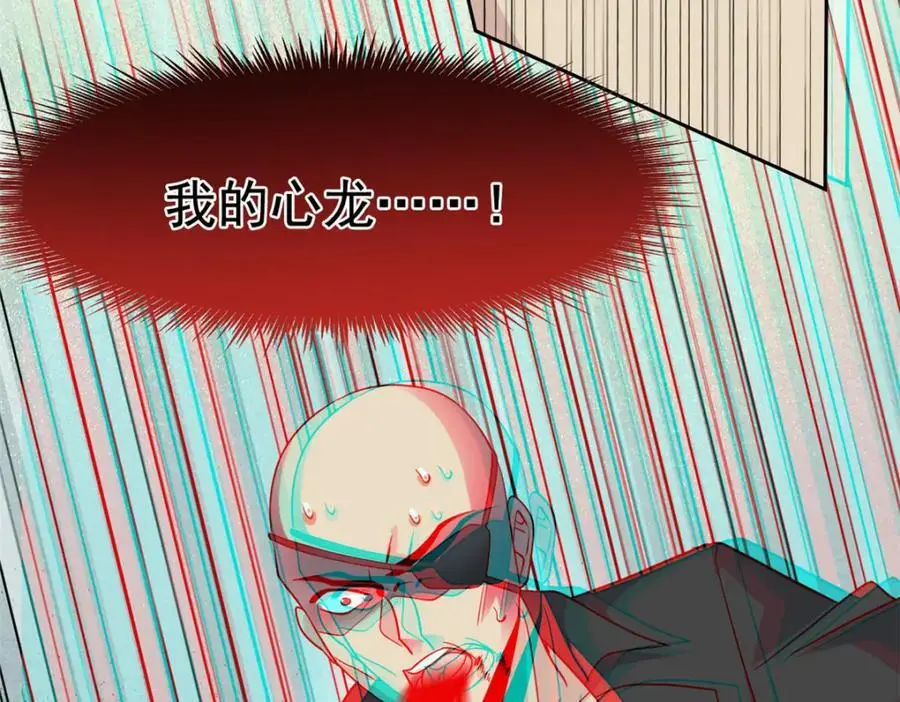 218 想弄死你，叛徒之鸡99