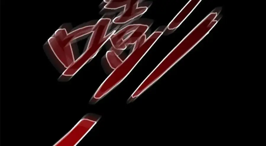 202 人形来娶，血魔出世103