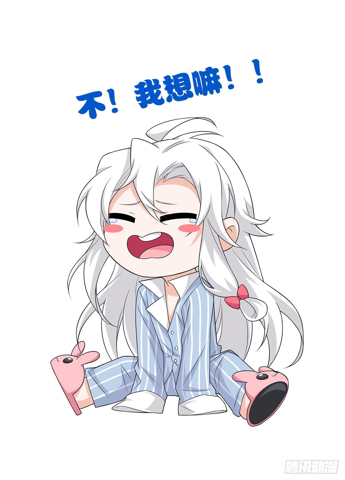 41 辣个人类，你过分了54