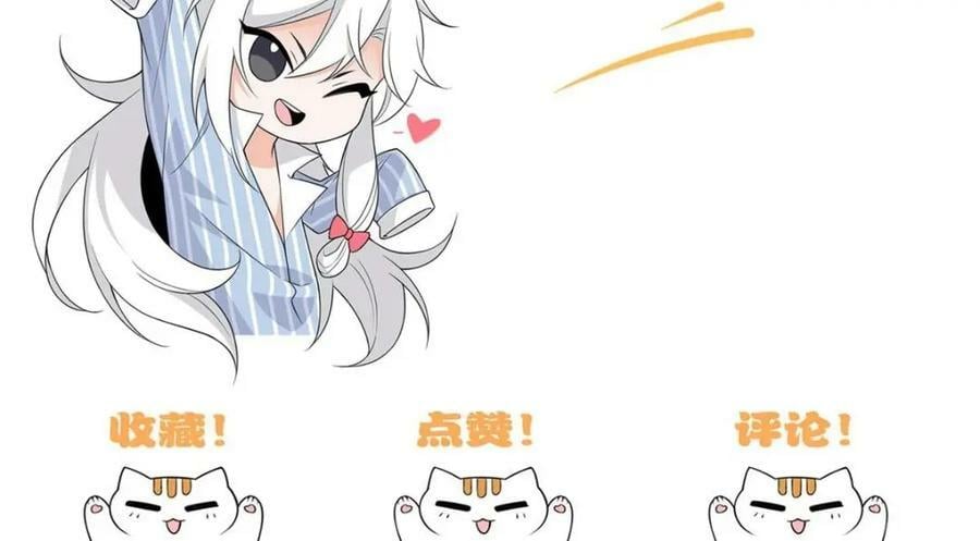 178 镇国之鸡，苍澜羽皇139