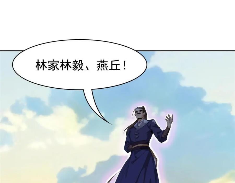 185 性转母鸡，惨遭蹂躏112
