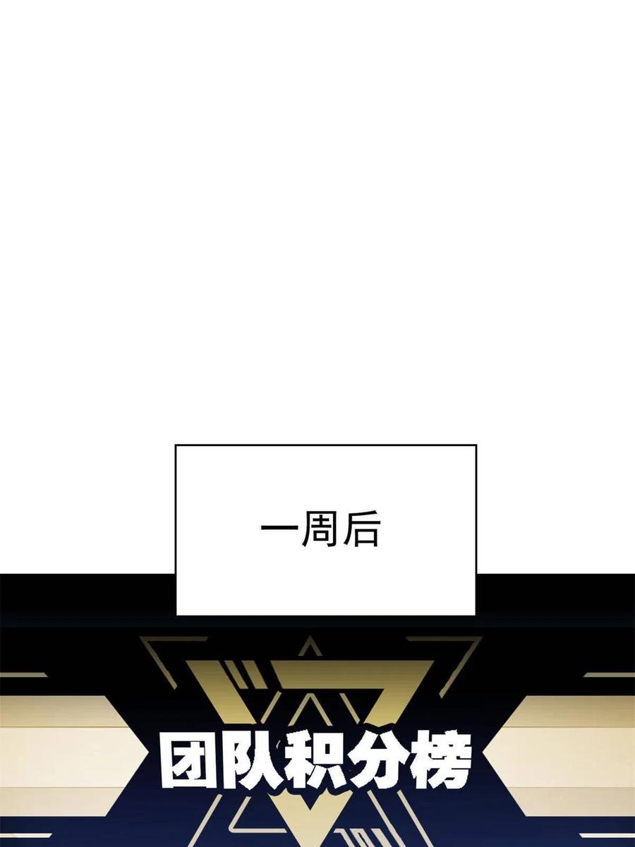 87 鸡兄真帅，绝对真爱17